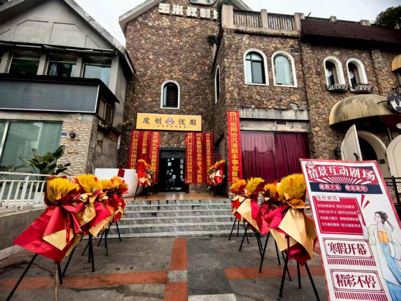 姜堰区文旅项目策划